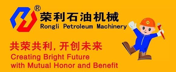 山东荣利石油机械参展cippe2019，展示石油矿场机械创新成果