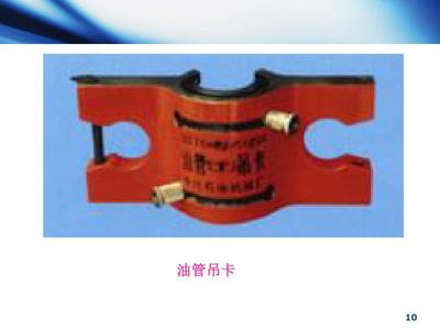 石油矿场机械 从概念到未来的产业脊梁